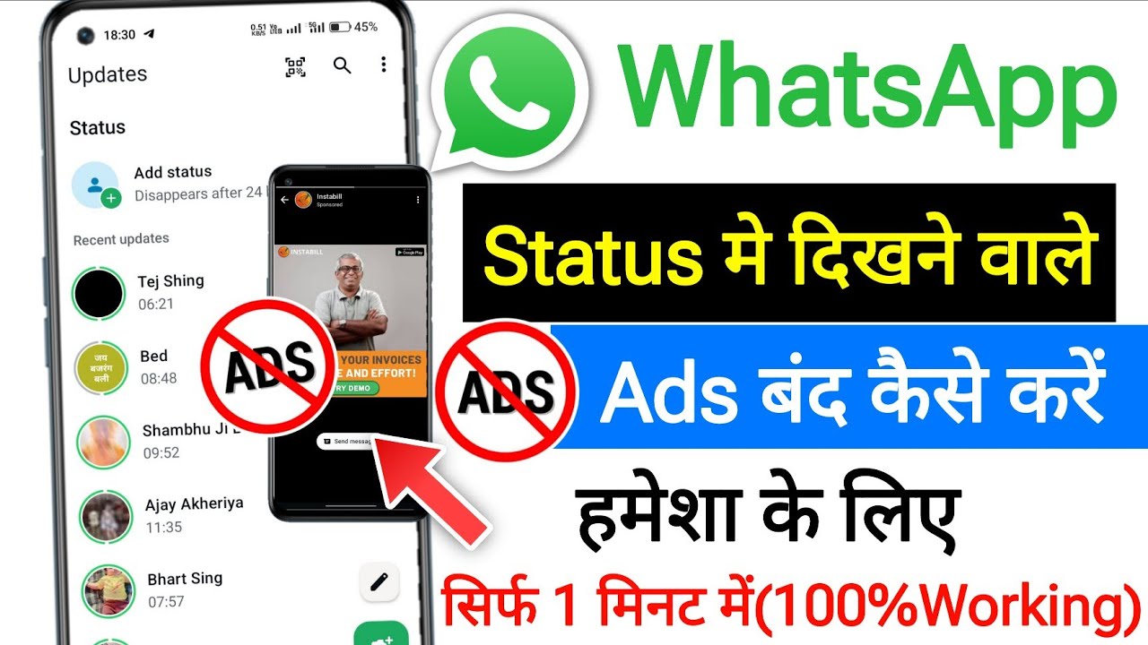 How to block ads in WhatsApp status || How to block ads in Status || WhatsApp status add block