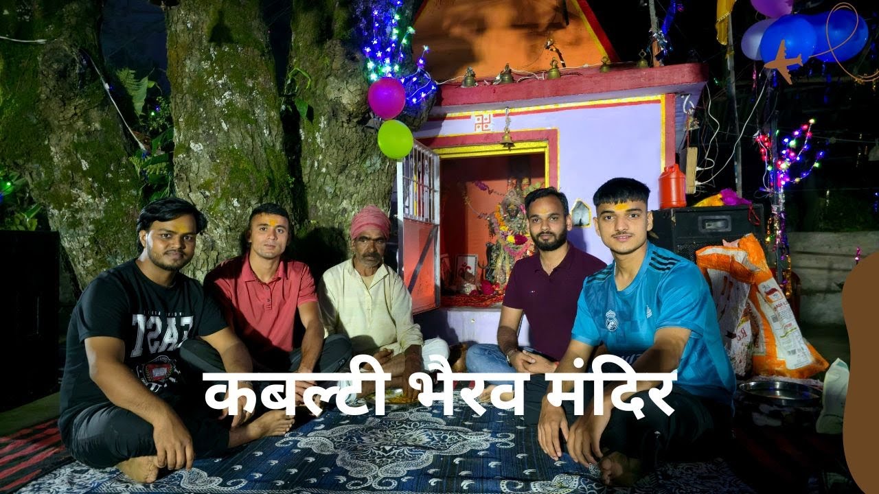 DAY 01 |  कबल्टी भैरव मंदिर 2025 | Mohit Sajwan | Tamlag Gaon | Pauri Garhwal | Kabalti Bhairav