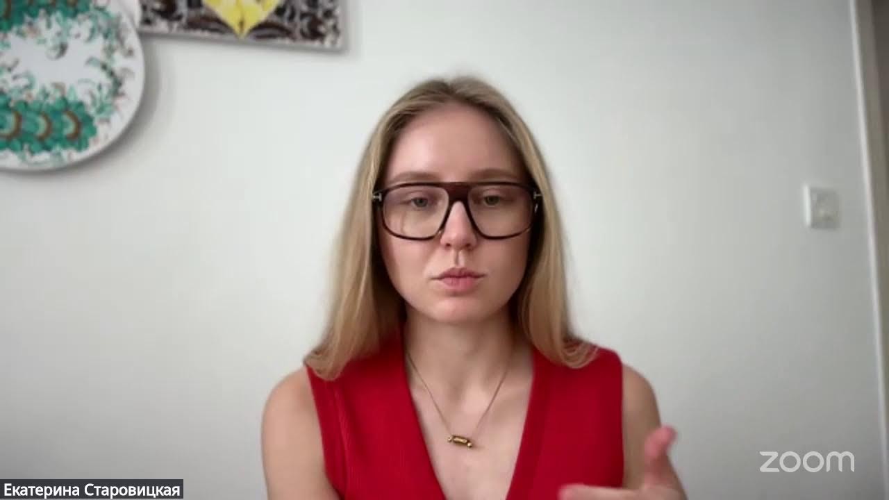 Екатерина Старовицкая's Zoom Meeting