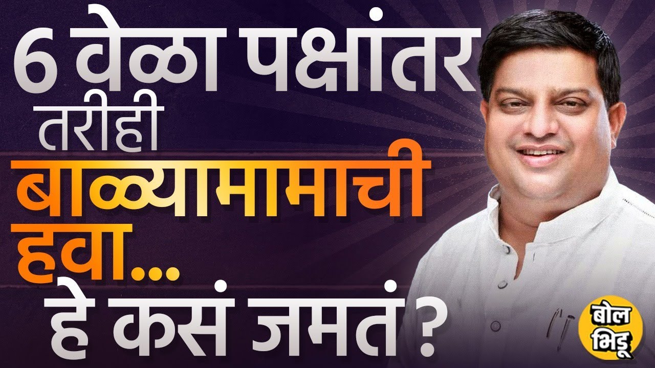 Bhiwandi Lok Sabha: Sharad Pawar ज्यांच्यावर डाव खेळू शकतात त्या Balyamama Mhatre यांची पूर्ण स्टोरी