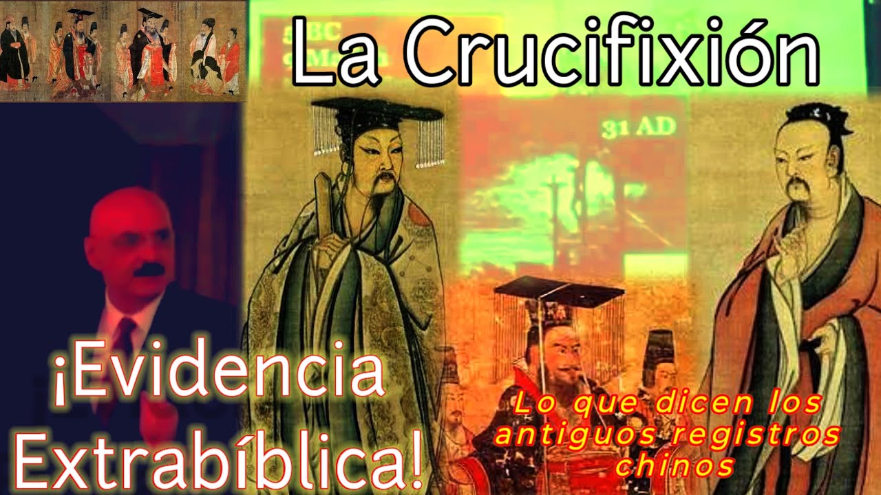 Los antiguos registros chinos sobre la crucifixi&oacute;n y resurrecci&oacute;n de Jes&uacute;s: Evidencia Extrab&iacute;blica😲 