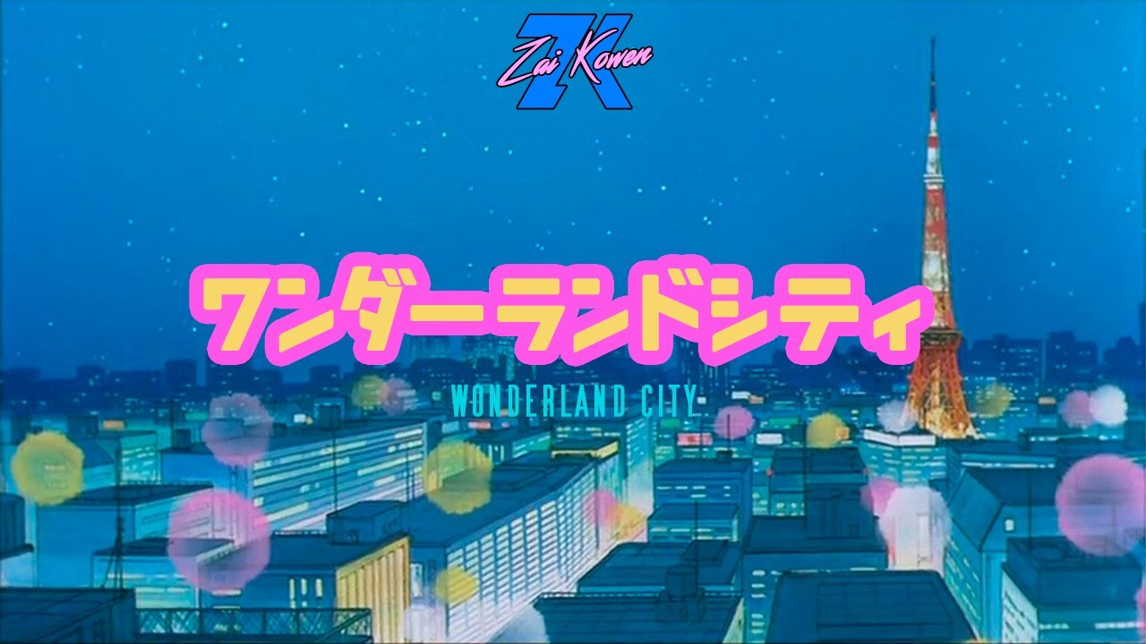 Zai Kowen - ワンダーランドシティ (Wonderland City) - 𝑭𝒖𝒕𝒖𝒓𝒆 𝑭𝒖𝒏𝒌