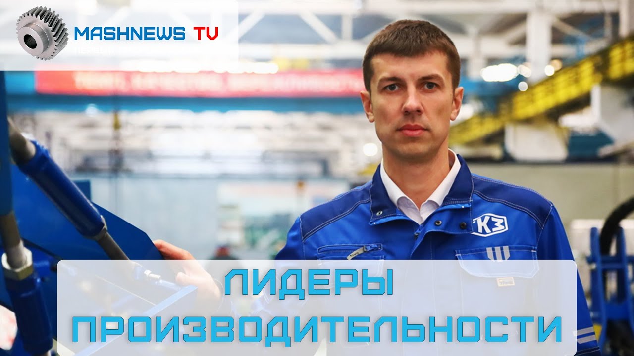 РОСТ ПРОИЗВОДСТВА В 3 РАЗА и +30% к зарплате каждый год! Все - на завод!