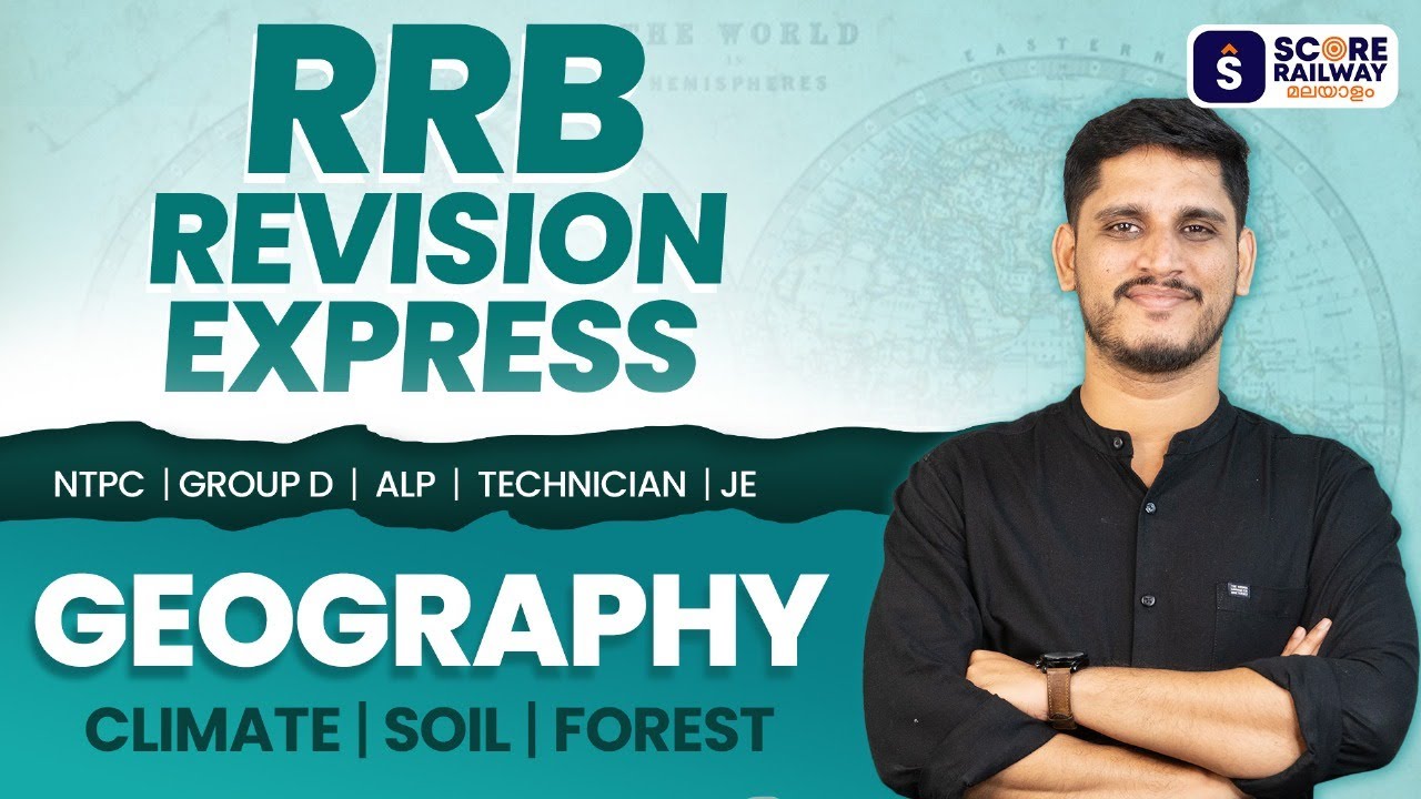 Geography - Climate | Soil | Forest | RRB Revision Express | Best Classes for Railway Exams - മലയാളം
