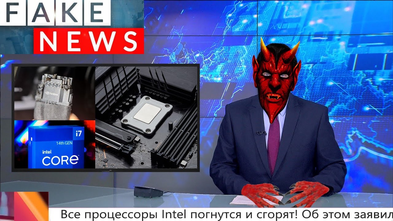 Плохие новости. Вас ОБМАНУЛИ! Снова..