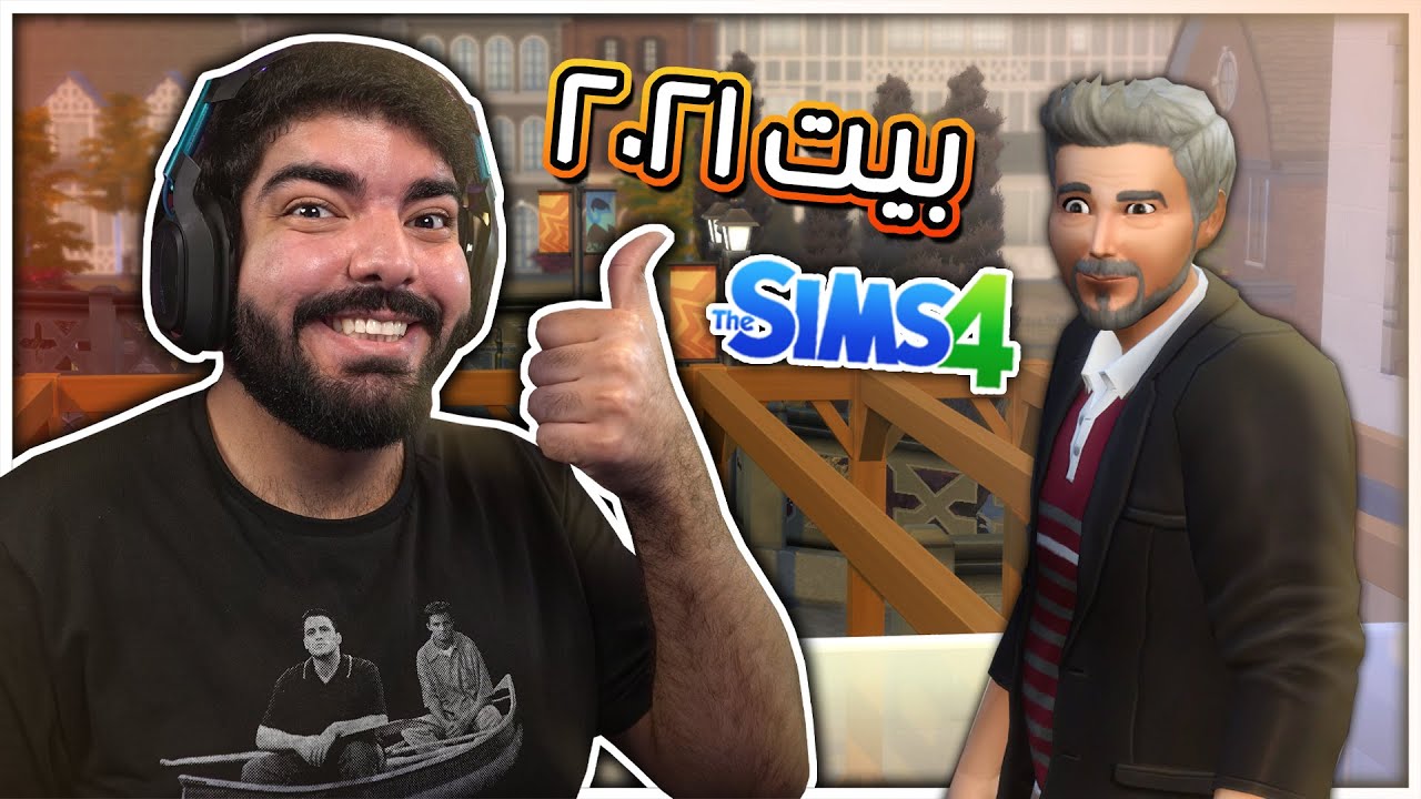 البيت الجديد 2021 !! - #70 - The Sims 4