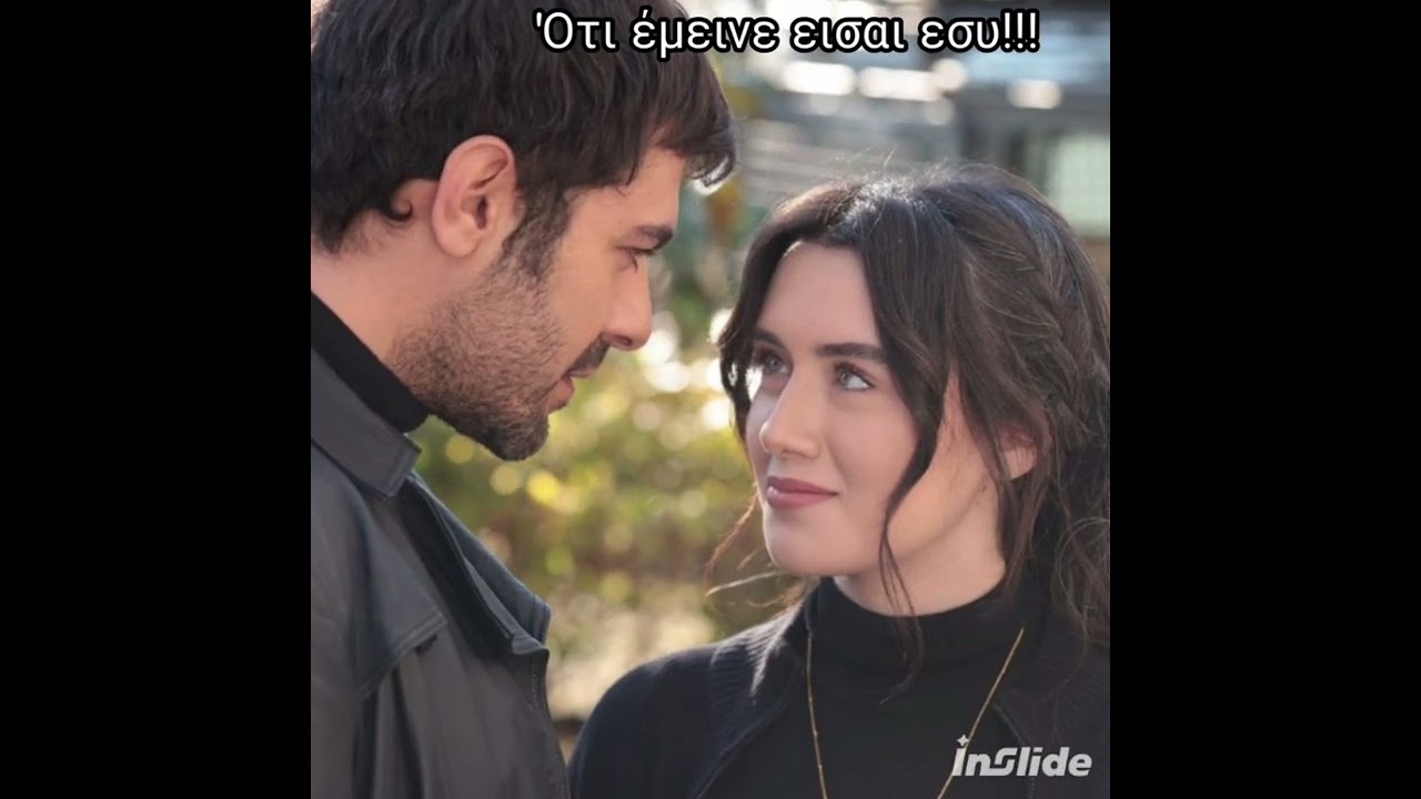 Ότι έμεινε εισαι εσύ!!! Στίχοι και μουσική Omega loop