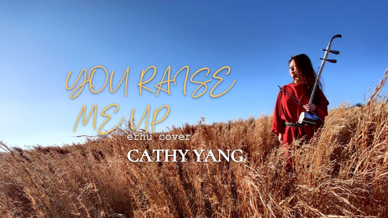 You Raise Me Up| Josh Groban| Erhu Cover by Cathy Yang