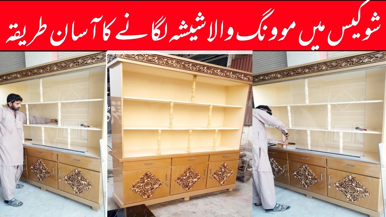 showcase ka moving Shisha lagane ka Mukammal tarika