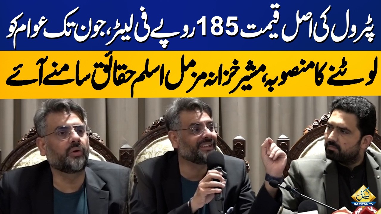 Massive Hike in Fuel Prices | Petrol Real Price 185 PKR | Muzzammil Aslam Reveals Facts