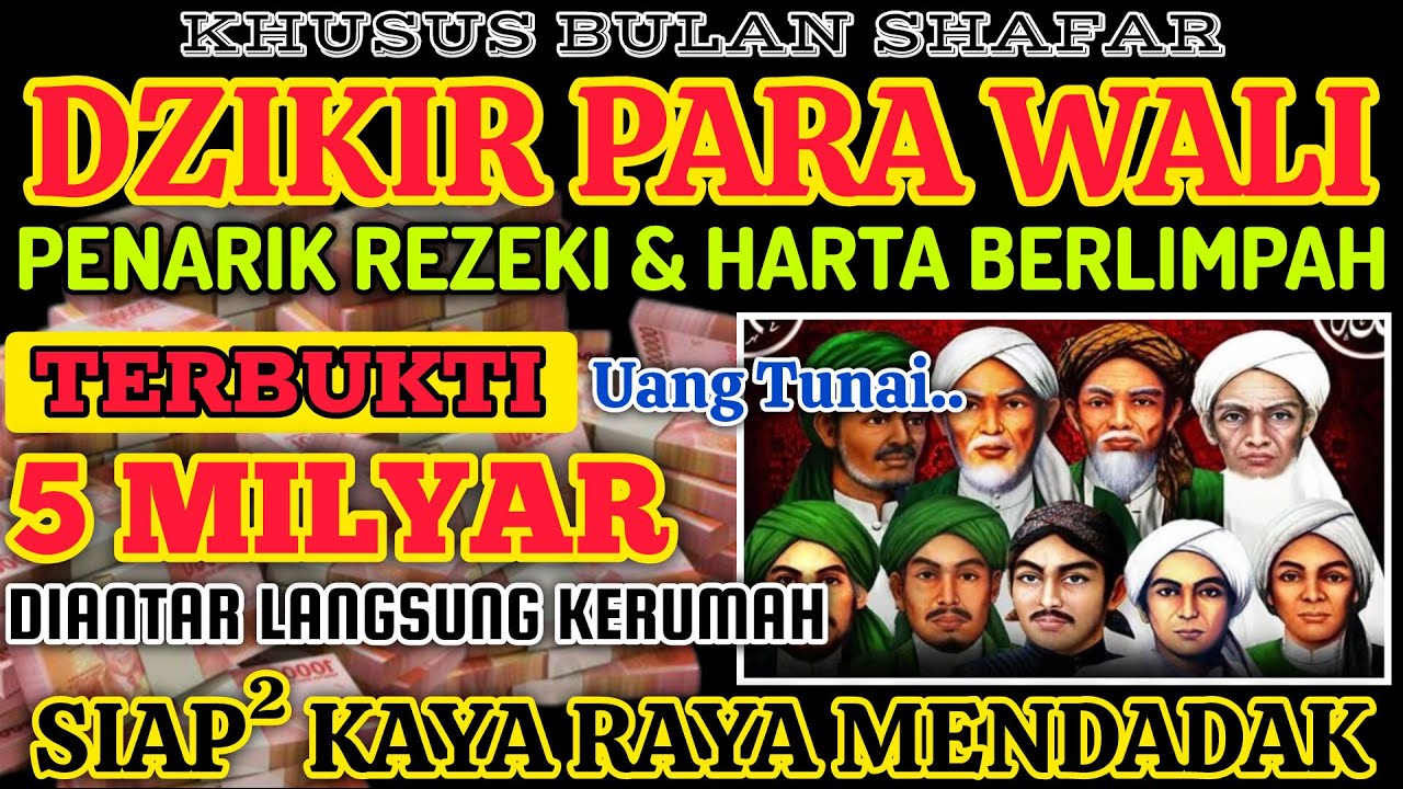 DZIKIR PARA WALI ALLAH - PEMBUKA & PENARIK REZEKI BERLIMPAH, UANG DIANTAR LANGSUNG KERUMAH 🤲🤲