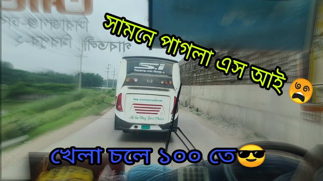 SI Enterprise Chased by Ovi Classic | Running OT | 2 Star of Dhaka Sirajganj Route | Bd Bus race |