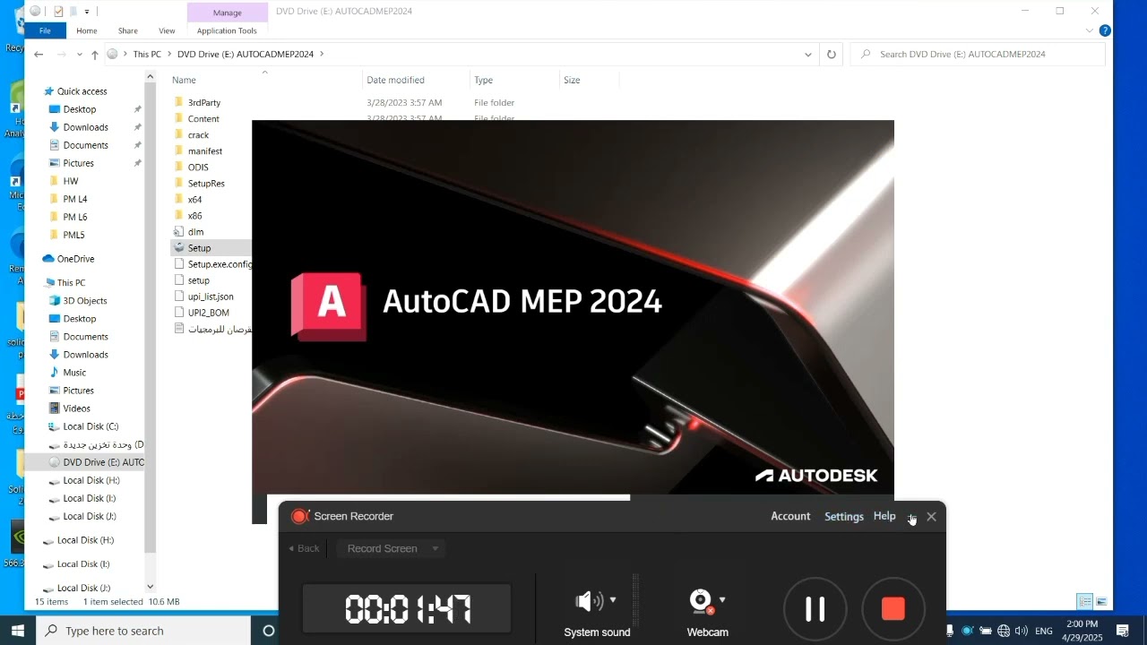 How to Install and Activate AutoCAD MEP 2024 | Complete Beginner Guide