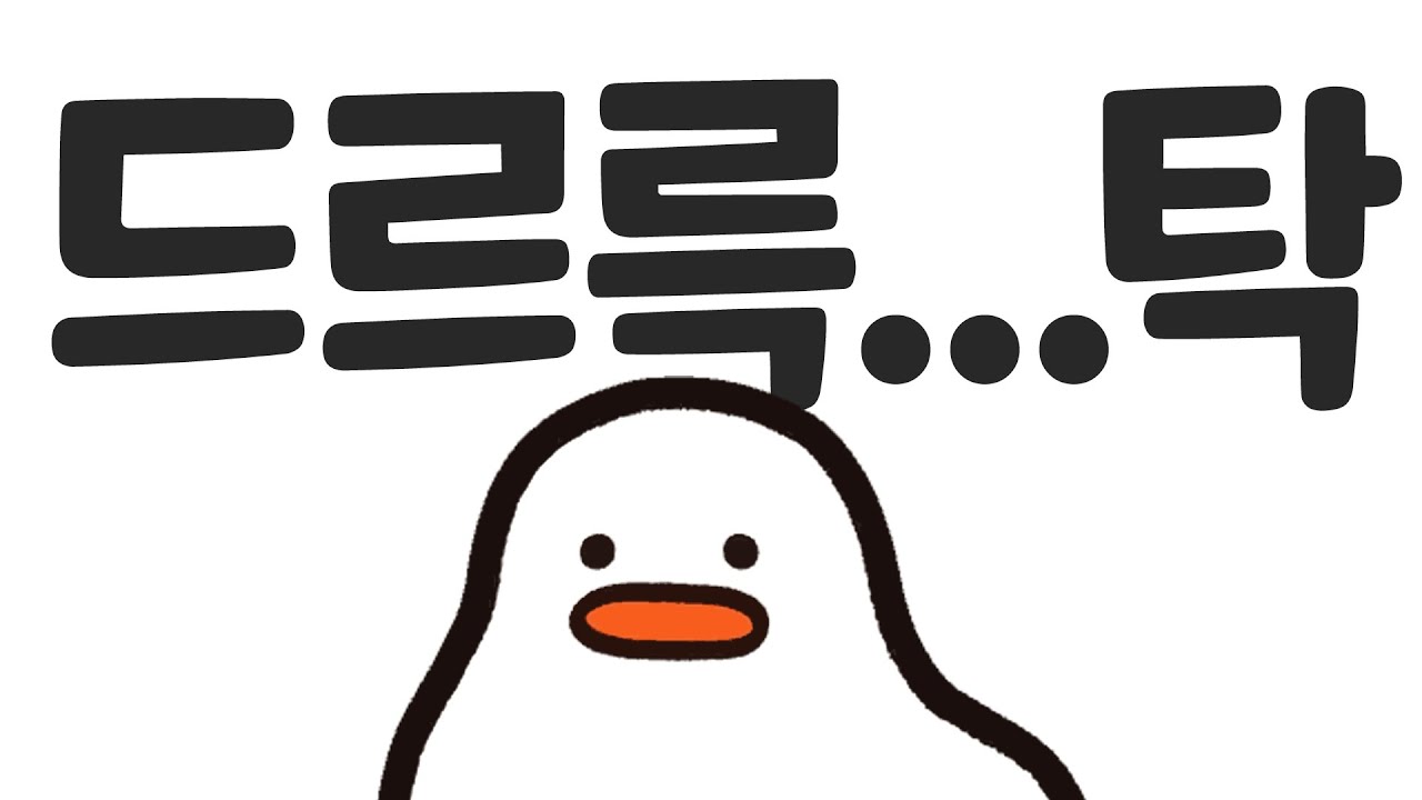음탕고기