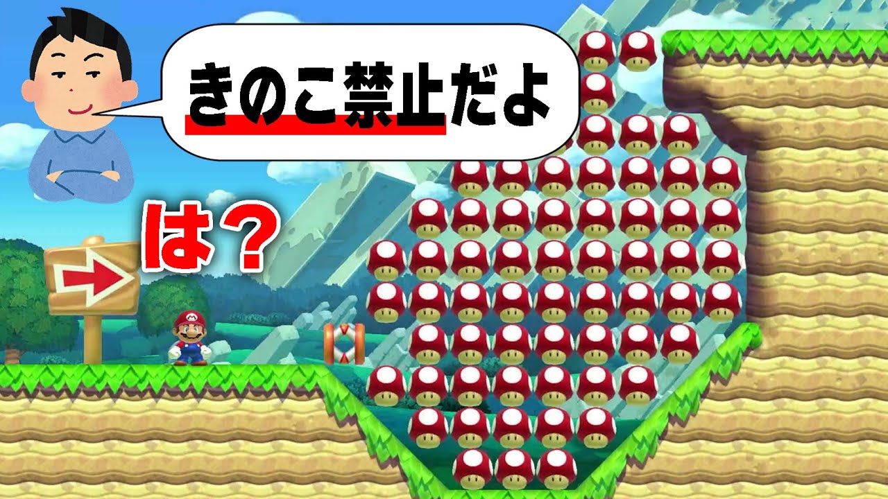 きのこがない場所にヒントがあるらしい…