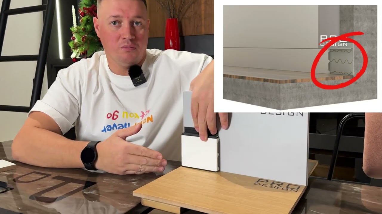 Скрытые плинтусы