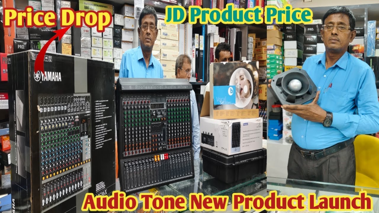 Kolkata dj market|| Yamaha, dynatech ,JD, Audio Tone new Price || Yamaha mgp16,24 mixer price drop