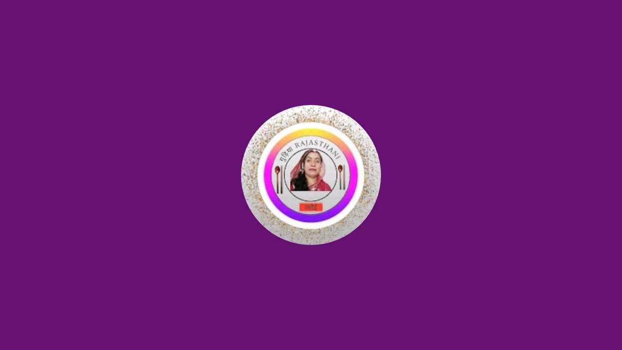 GUDDI RAJASTHANI RASOI 83 लाइव है!