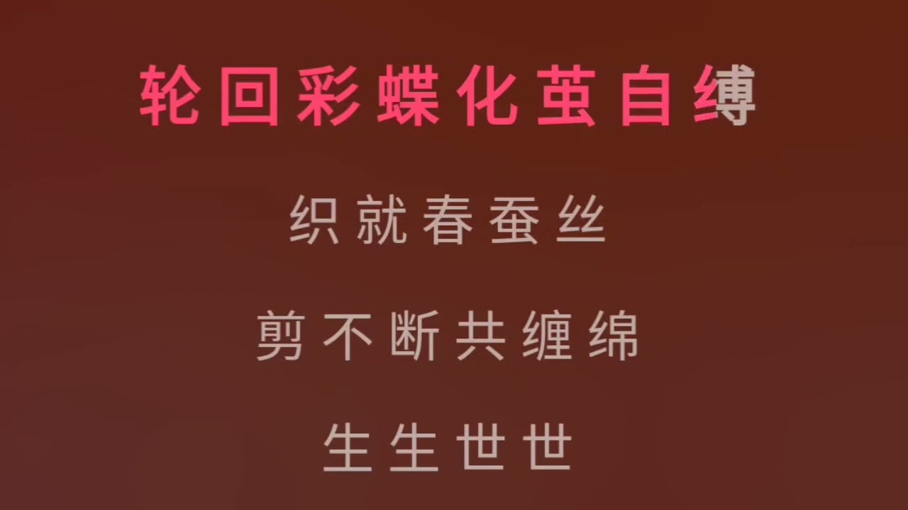 九张机 叶炫清 伴奏 karaokebzg zhang jiu ji Ye Xuan Qing