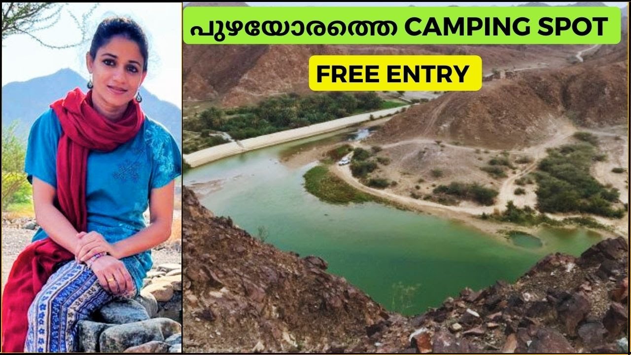 Enjoy the season with Free Entry Camping Spot Showka Dam , Ras Al Khaima
