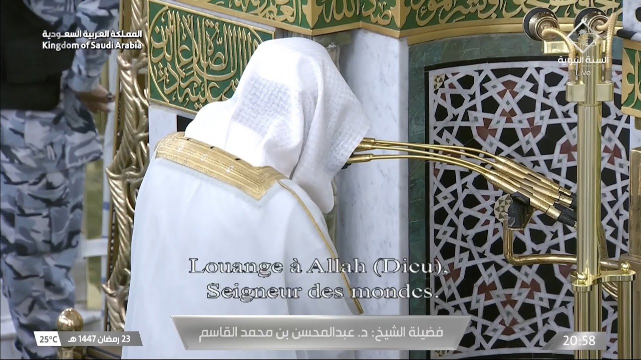 صلاة التراويح | ليلة ٢٤ رمضان ١٤٤٧هـ | الشيخ عبدالمحسن القاسم | المسجد النبوي بالمدينة المنورة 
