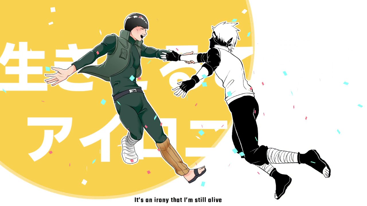 【手描きナルト】ガ/イとカカ/シでア/イロ/ニーナ