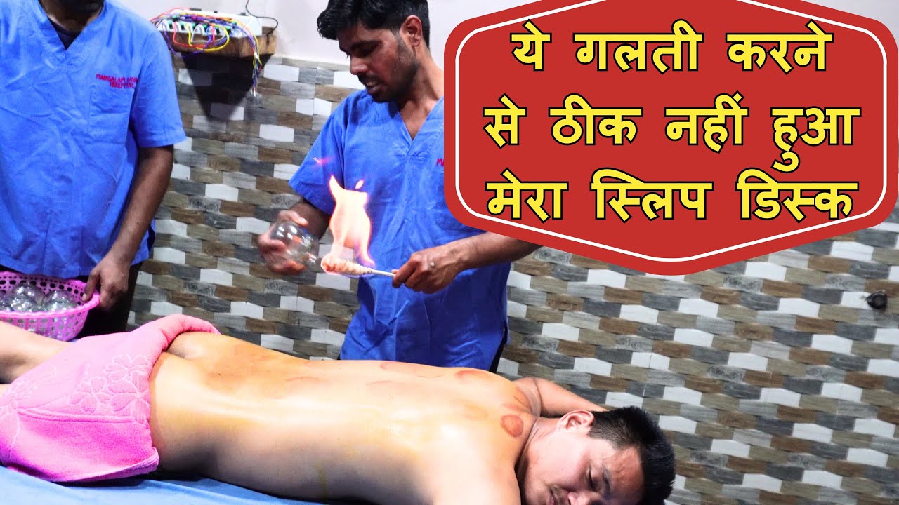 Watch for 100 % Relief in L4-L5 Disc Bulge | Patient Came from Nepal | What's Stopping You