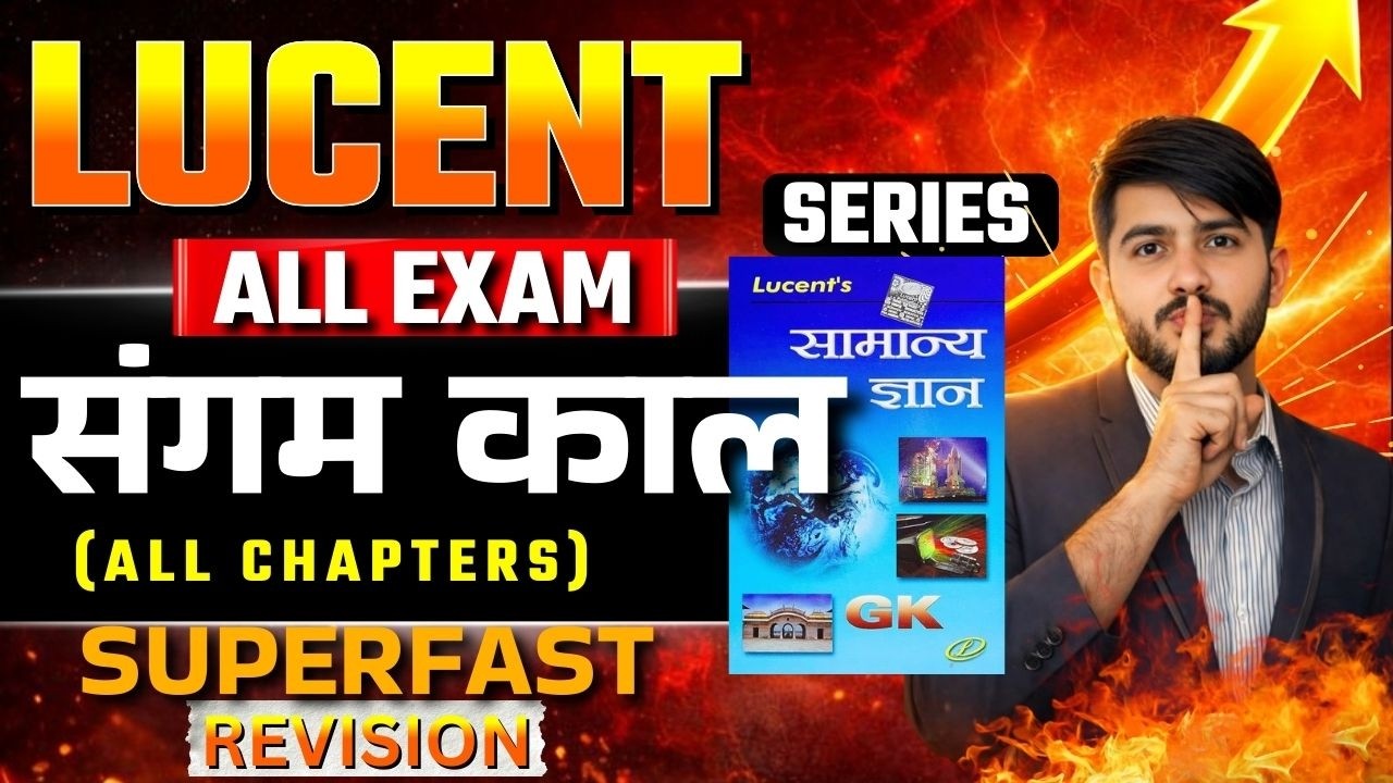 Sangam Kaal 30 Minute Me Complete | Lucent GK Series | SSC, Railway 2026 🔥