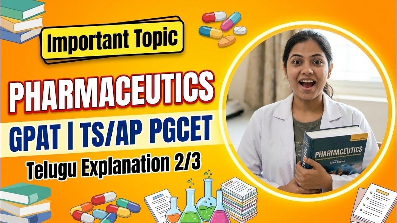 Pgcet pharmaceutices 2/3|#tspgcet #appgcet #pgcet #telugu #pharmaceutics #pgcetclasses #steaming #yt