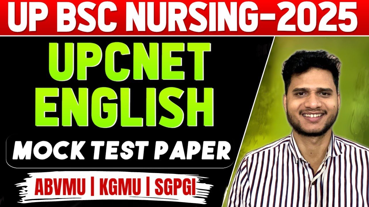 ABVMU|KGMU BSc NURSING ENTRANCE EXAM 2025/ENGLISH PREVIOUS YEAR QUESTION PAPER