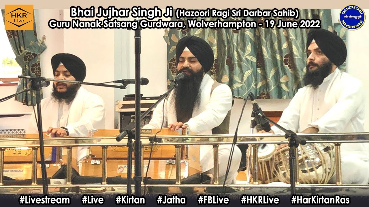 Bhai Jujhar Singh Ji HRSDS - Guru Nanak Satsang Gurdwara, Wolverhampton 19 June 2022