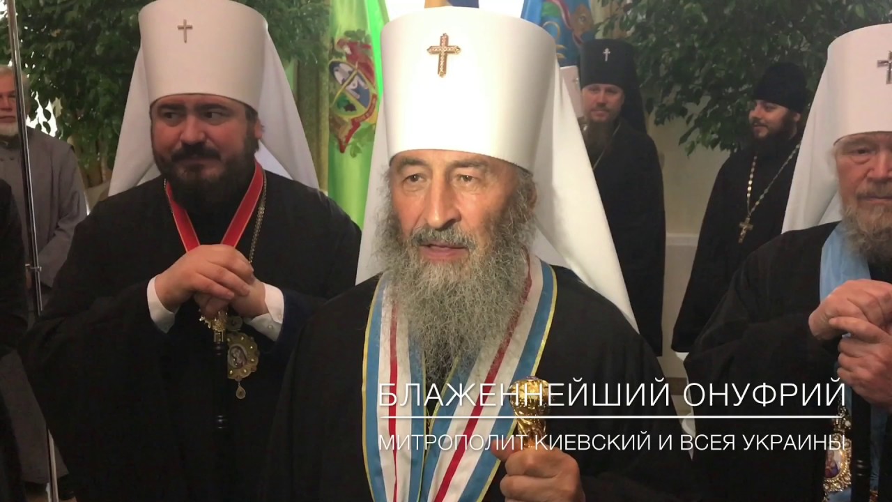 Священный Синод в Харькове, 27 мая 2017 г.
