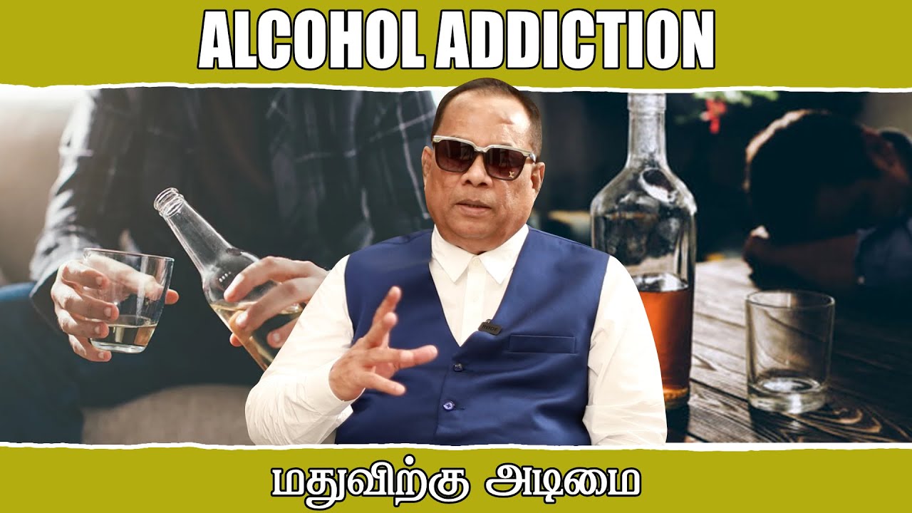 மது போதை _ Alcohol Addiction _ Dr.C.K.Nandagopalan
