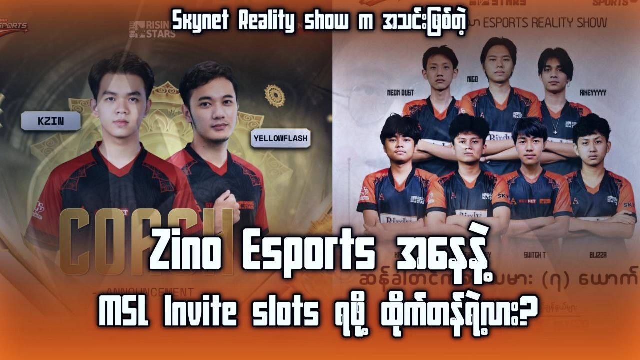 MSL SS -3 မှာ Zino Esports ( Reality Show Program အသင်း ) ကို Invite ပေးသင့်တယ်လို့ထင်လား? 🤔
