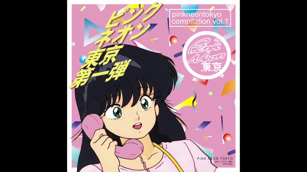 pinkneontokyo compilation vol. 1 [Future Funk Tape]