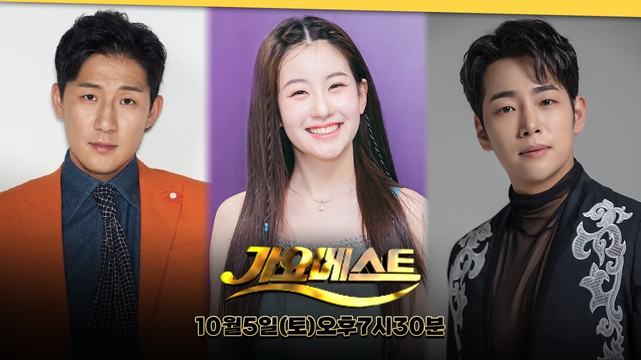 2024 장성황룡강가을꽃축제 LIVE  | 2024.10.05 | 오유진 나상도 정다한 곽종목 김호연 김무진 이소나 정혜린 서정아 현진우 미스김 채윤