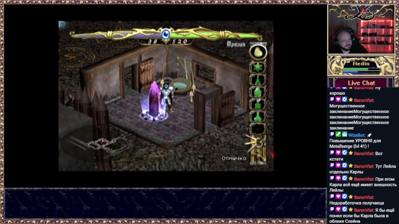 Летопись Войн Острова Лодосс (Dreamcast)
