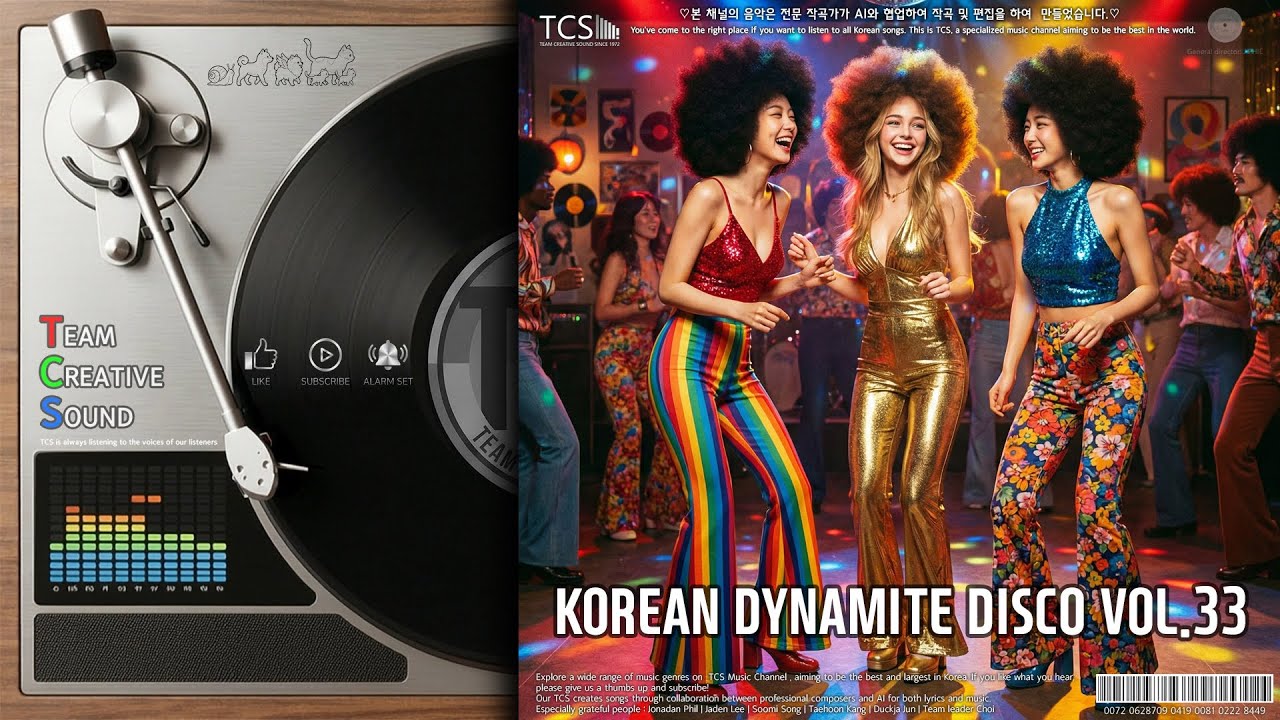 [Playlist] 💃레트로한 리듬과 춤의 향수🕺 ✨디스코 VOL.33 [Disco][ディスコ]
