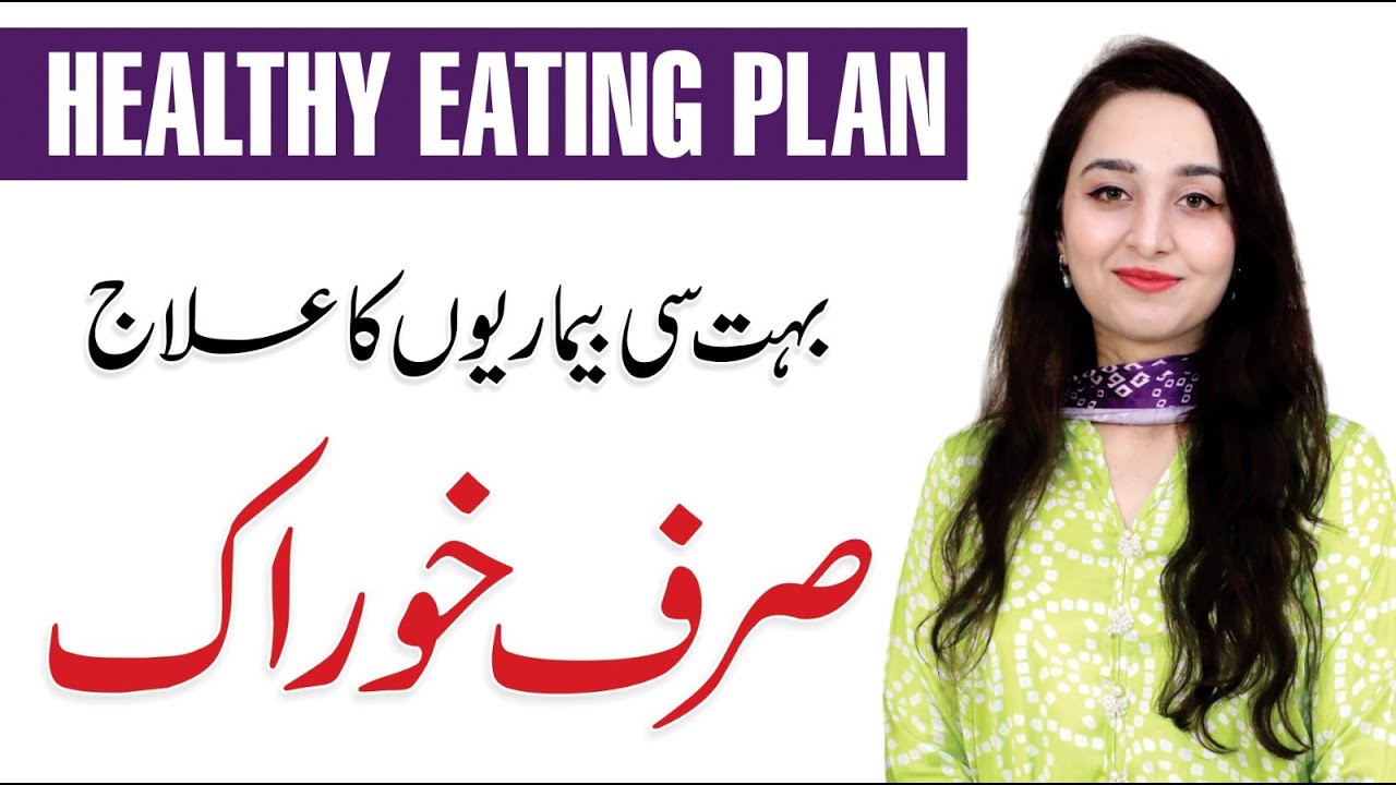 Healthy Diet Plan - Weight Loss, Breakfast & Recipes | Zainab Gondal | Nutritionist