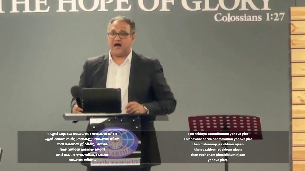 Sunday Worship | Hope of Glory Revival Church | Pr. Blesson Abraham