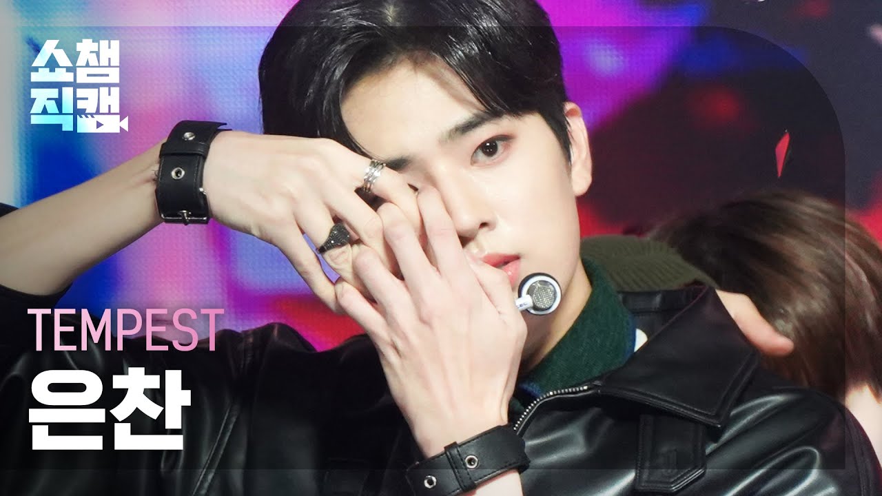 [쇼챔직캠 4K] TEMPEST EUNCHAN - Dragon (템페스트 은찬 - 드래곤) | Show Champion | EP.460