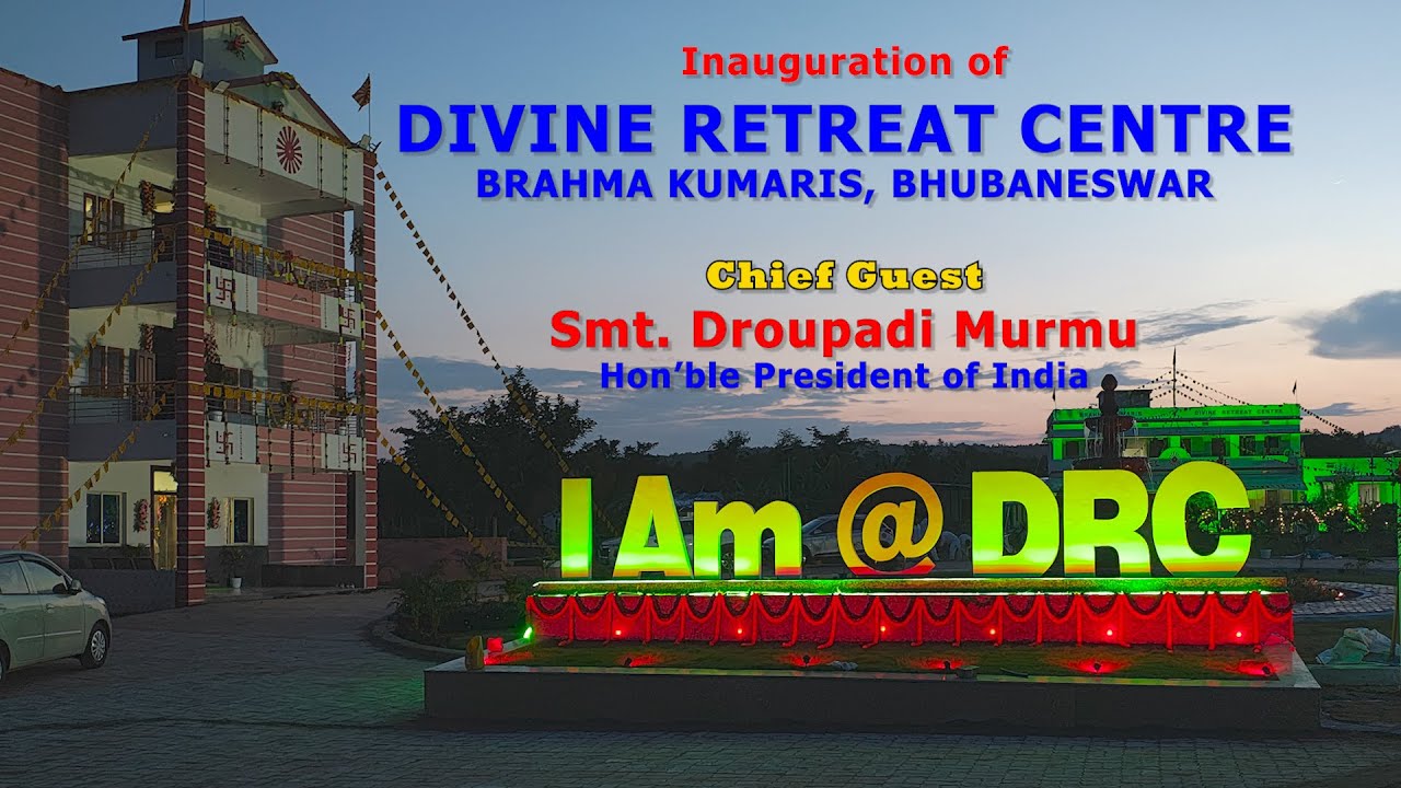 02. Welcome Smt  Droupadi Murmu, Hon'ble President of India at DRC, Bhubaneswar