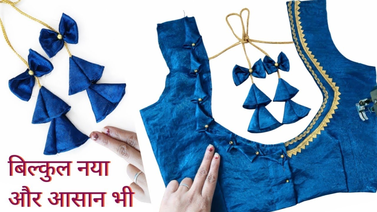 Blouse ke design|boat neck blouse design cutting&stitching |ब्लाउज का डिजाइन|blouse back neck design