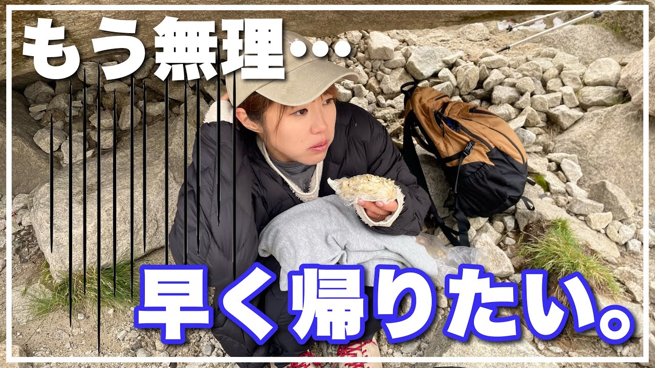 世界中のハイカー憧れの地！トーレスデルパイネに挑んだら震えが止まらなかった。