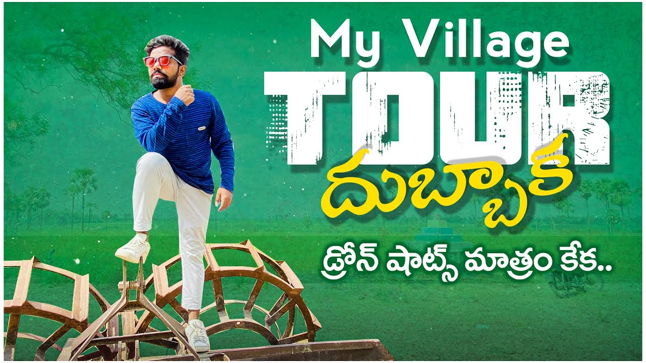 My Village Tour || Hometown || Dubbak || Thirigedham raa ||