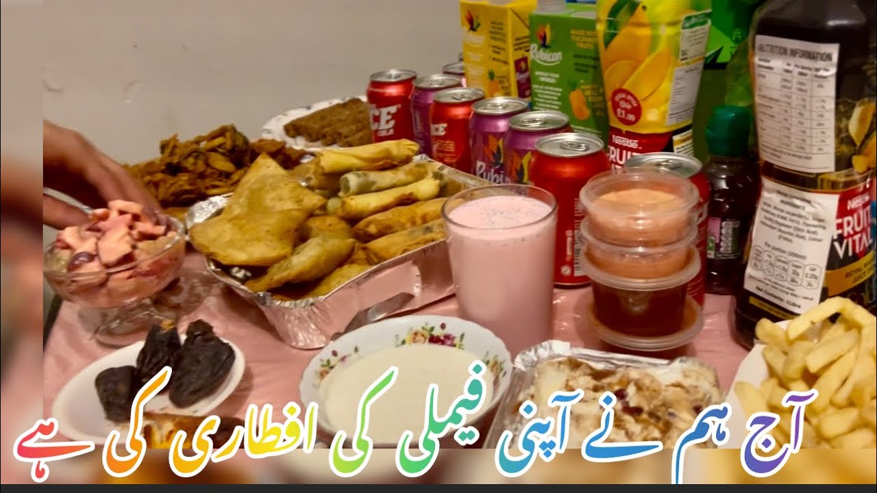 آج ہم نے ۱۹وےروزےکی افطاری اپنی فیملی کے ساتھ کی ہے today we are doing iftar وٹہ می family￼