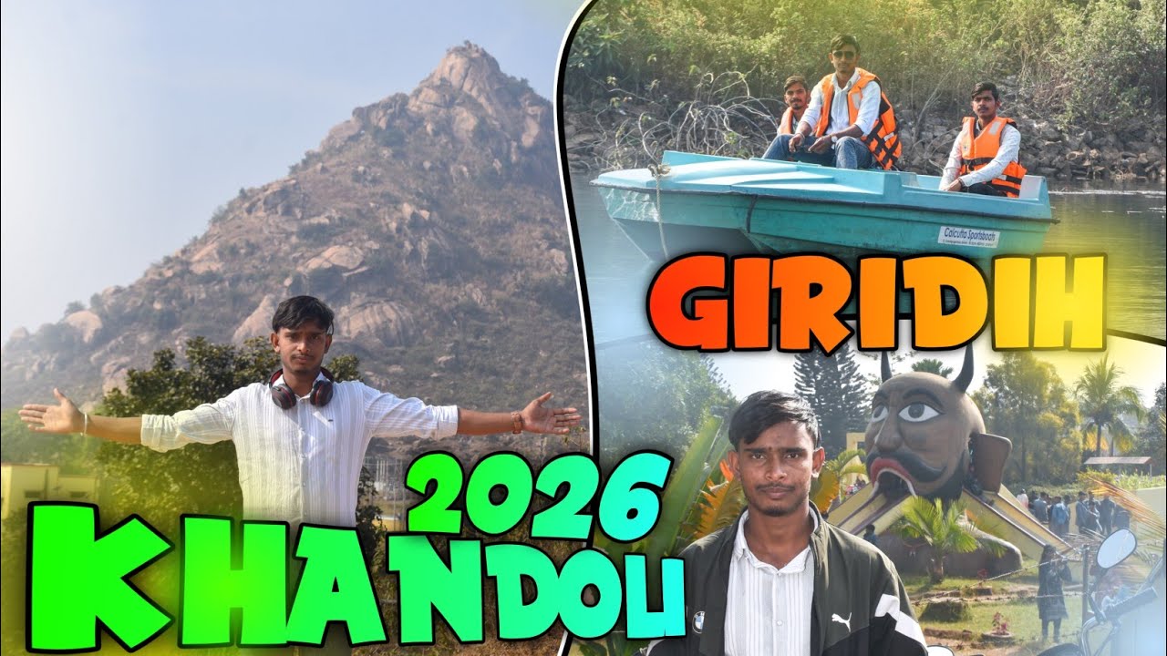 Khandoli Dam Giridih Jharkhand | खंडोली डैम गिरिडीह | Khandoli Tourism Place 2026 me 
