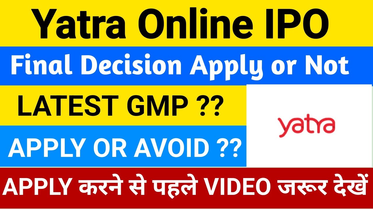 Yatra Online IPO Apply Or Not | Yatra Online IPO | Yatra Online IPO Date Price GMP | Upcoming IPO