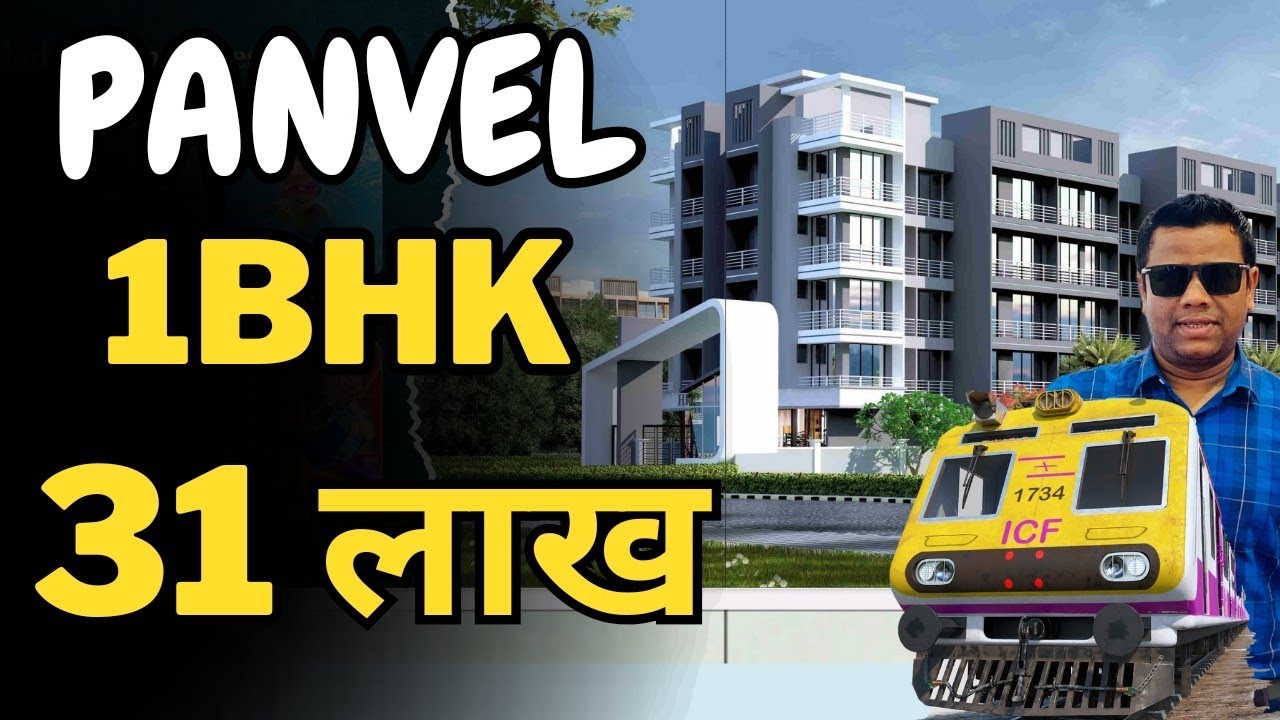 Panvel 1BHK most affordable project