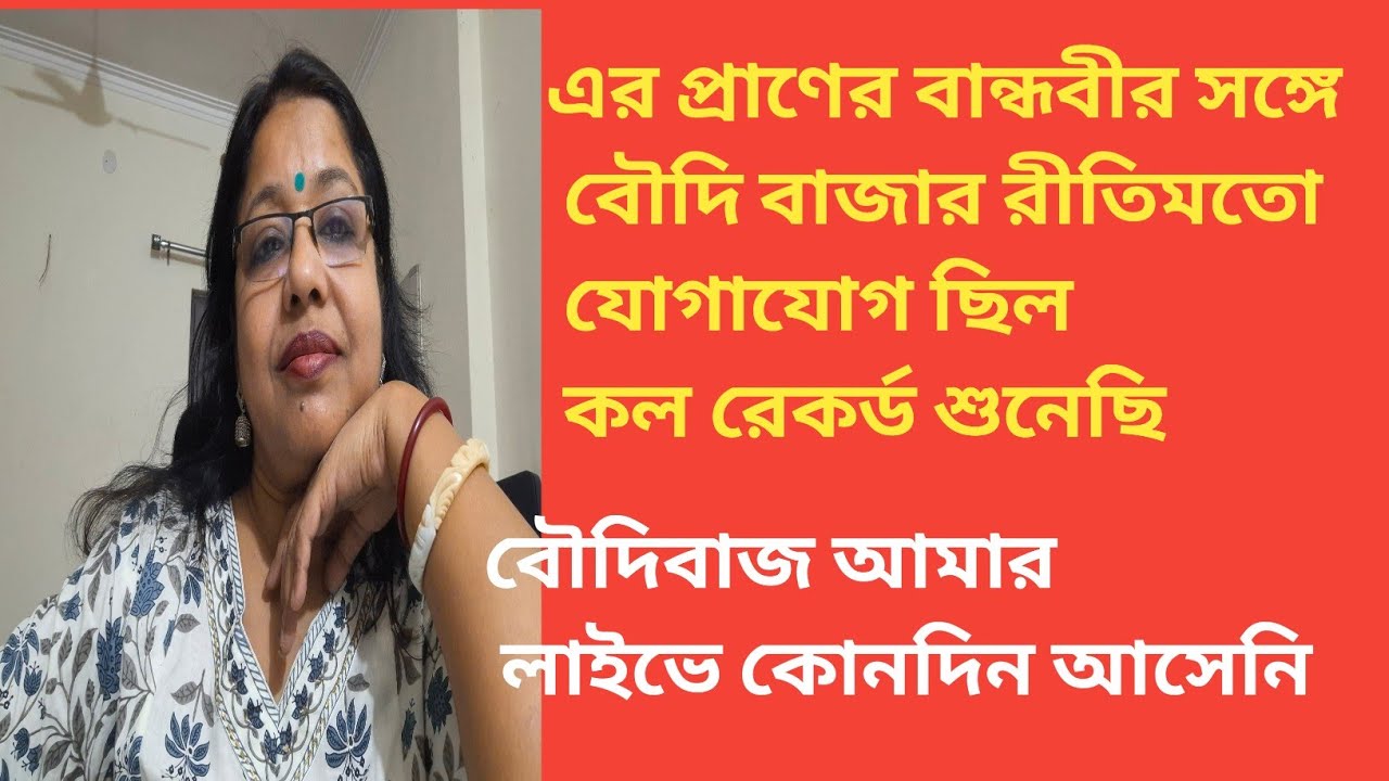 আমি তোর কোন পাকা ধানে মই দিয়েছি হঠাৎ করে আমার পেছনে পড়েছিসকেন কি ইন্সকিউরিটি তে ভুগছিস,